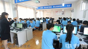 樂(lè)山市計(jì)算機(jī)學(xué)校 計(jì)算機(jī)網(wǎng)絡(luò)技術(shù)專業(yè)（計(jì)算機(jī)技術(shù)開(kāi)發(fā)方向）招生簡(jiǎn)章